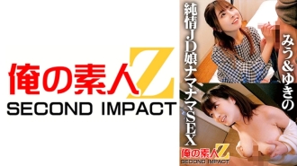 ORECS-041 天真的女大學生Namanama SEX Miu&Yukino