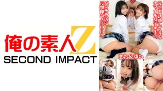 ORECS-071 引誘並與老師一起玩的生木女孩○報復原始內褲射擊屁股並立即性交和中出毛＆Yui