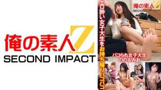 ORECS-073 帶回家色情女大學生 Paco Paco Paco paco 大學女生 Nono & Mio