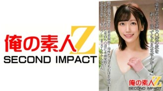 ORECS-089 「請把處女陰莖的皮剝下來洗一下好嗎？」素人妻與處女男近距離混浴！用泡泡洗你媽的雞雞！被剝掉的處女雞巴，臉紅發情！輕輕地刷掉真子小姐和神無小姐 550 5