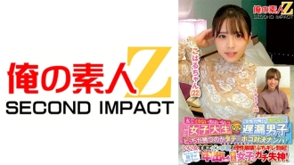 ORECS-144 「沒有男人不會跟我射」最強女大生VS「怕女人的晚射男」豎×橫上提誰會贏？她太好了，讓你軟弱的理智崩潰！堅硬的勃起！儘管有大量的精子湧出，素人女孩還是瘋狂地射精並暈倒了！小春醬 (22) 梨花醬 (22)