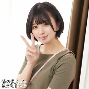 OREH-020 由香醬