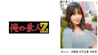 OREH-025 小櫻(28歲)