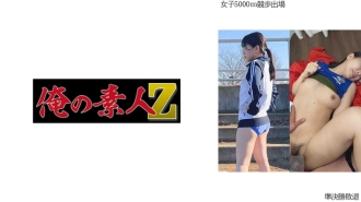 OREMO-003 女子 5000 米競走 K *在半決賽中被淘汰