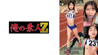 OREMO-055 女子1500公尺短跑參賽K