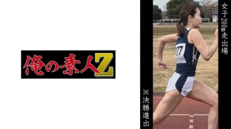 OREMO-058 女子 200 公尺短跑參賽 N