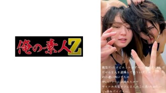 OREMO-086 前好友 Y&M 1,505 6