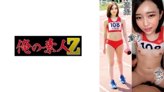 OREMO-131 田徑俱樂部A131