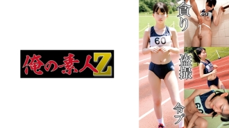 OREMO-132 田徑 H132