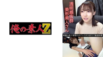 OREV-067 白石 (24)
