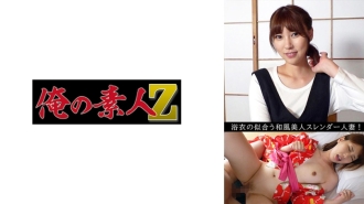 OREV-074 綾香(32)