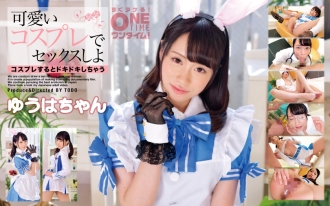 OTIM-214 讓我們在可愛的角色扮演 Yuha 中做愛吧