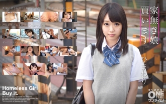 OTIM-288 我要買一個無家可歸的女孩向日葵
