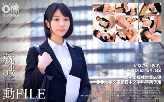 OTIM-297 求職檔案 加奈桑（化名）