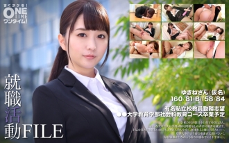OTIM-299 求職 FILE Yukine(化名)