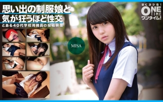 OTIM-361 與記憶中穿著制服的女孩發生性關係,會讓你發瘋 MISA