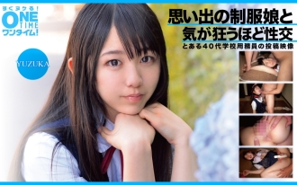 OTIM-362 YUZUKA 與穿著制服的女孩發生性關係,這讓她瘋狂