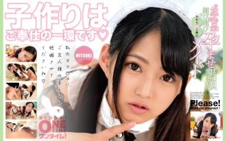 OTIM-417 粗俗的奉承,奉承,懷孕請求,可以生孩子的女僕,MITSUKI