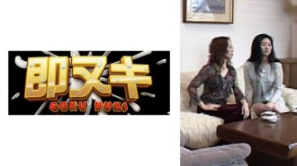 P-004 離婚成熟姐妹之間的三人行的淫亂故事,她們在東京附近的湖邊擁有一家酒店 1,185 1