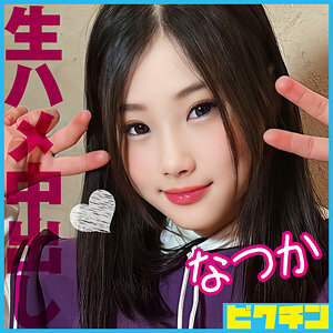 PCHN-086 懷舊
