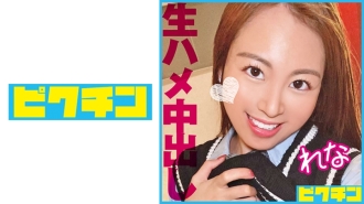 PCHN-096 被一個以女牛仔姿勢色情的成熟女孩中了兩次!