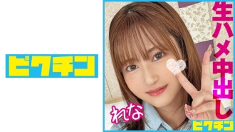PCHN-099 與蓬鬆身體 J○ 的中出性愛,其女牛仔位置太色情