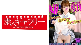PKTI-009 梓