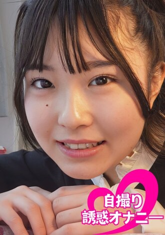 PMFT-116 陰莖誘惑自慰自拍黑髮女孩#Misaki Tsukimoto Misaki - 月本海咲
