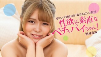 PONDO-060424_001 對性慾誠實的Petya醬!