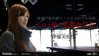PONDO-071213_625 不錯的旅行,淫蕩的感覺