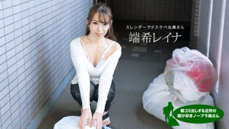 PONDO-110923_001 雷納·丹基 (Reina Danki)，一位來自鄰居的頑皮的不戴胸罩的妻子，每天早上倒垃圾