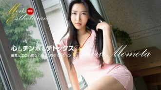 PONDO-121623_001 男性美容師 桃田艾米爾