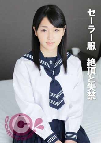 PYU-351 水手服高潮與失禁 290 1