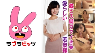 RABI-003 秘密戀情 美麗嬌小的年輕妻子 Yuika