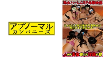 SACZ-316 哈林區 1 圈的飢渴徐娘半老