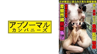 SACZ-319 玲子、直美、沙織 2