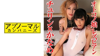 SACZ-320 秋林 x 小要
