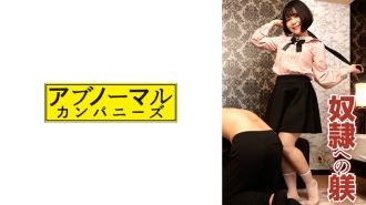 SACZ-369 柚子4號