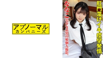 SACZ-390 菜菜子 7