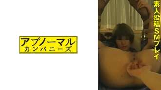 SACZ-414 白石真理子 4 - 白石麻里子