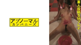 SACZ-415 白石真理子 5 - 白石麻里子