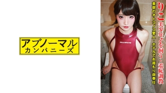 SACZ-444 理子5號