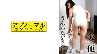 SACZ-478 碼頭 2