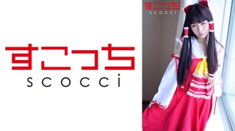 SCOH-115 【中出】製作精挑細選的美少女角色扮演，讓我的孩子懷孕！ [Expo Reimu] 澪真白 - 真白美生