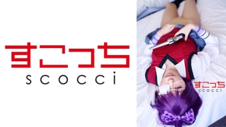 SCOH-120 【中出】精心挑選的美少女cosplay，讓我的孩子懷孕！ [原始的譫妄]