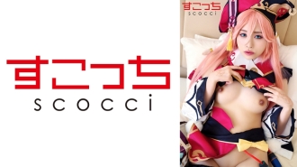 SCOH-127 【中出】精心挑選的美少女cosplay，讓我的孩子懷孕！ [煙●]桐山優 - 桐山結羽