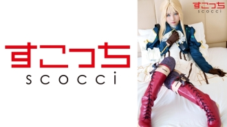 SCOH-131 【中出】精心挑選的美少女cosplay，讓我的孩子懷孕！ [Vi Let Ever Den 2] 葵木木葵 - 樞木葵