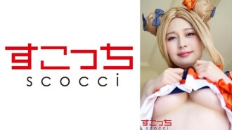 SCOH-135 【中出】精心挑選的美少女cosplay，讓我的孩子懷孕！ [阿比蓋爾 3] 麥納尤里 2,370 7 - 優梨真衣菜