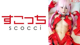 SCOH-136 【中出】精心挑選的美少女cosplay，讓我的孩子懷孕！ [Yuzuriha Iruri] 水無月光 940 6 - 皆月光