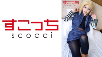 SCOH-141 【中出】精心挑選的美少女cosplay，讓我的孩子懷孕！ [●Zo●Main No.18] 渚美月 - 渚光希